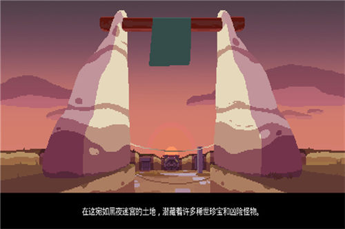 夜勤人截图