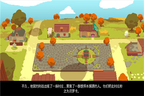 夜勤人截图