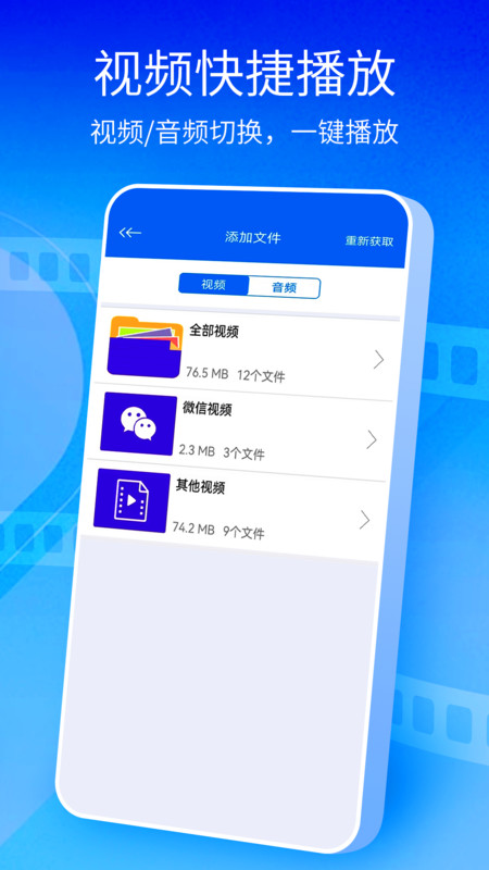 KMPlayer截图