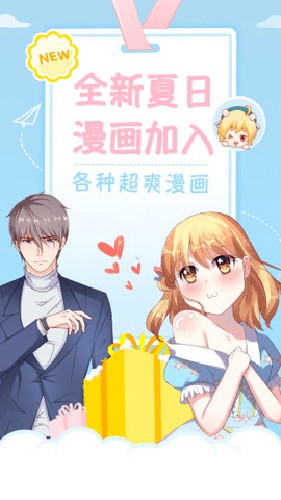 星空动漫免广告版截图