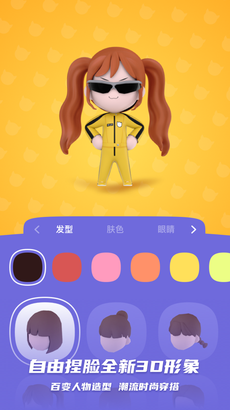 BUD国际服游戏下载-BUD国际服最新版手游1.98.2