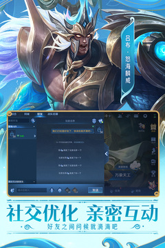 王者荣耀觉醒之战模式截图