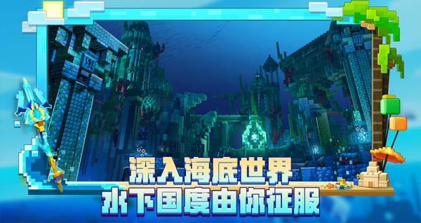 我的世界使命战区截图