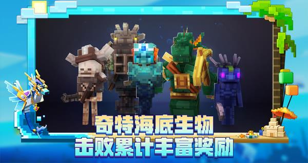 我的世界使命战区联机版截图
