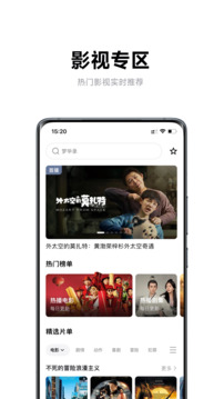 极米截图