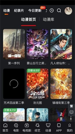 追影猫TV版截图