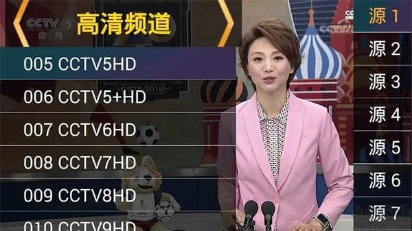 星火电视海外版升级版截图