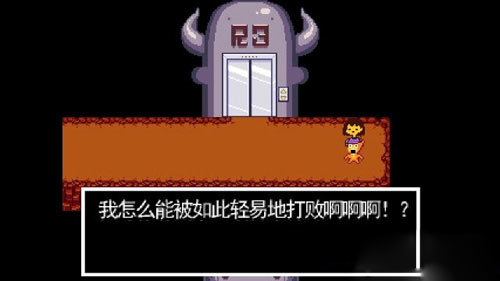 sans模拟器中文手机版截图