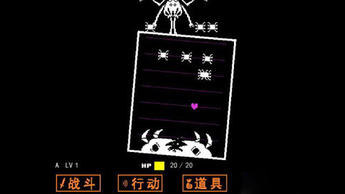 sans模拟器中文手机版截图