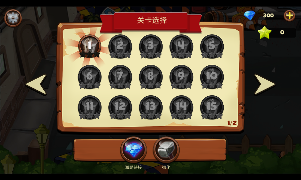 植物大战僵尸娘化版手机版截图