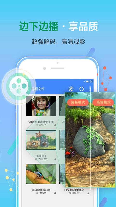 影音先锋资源站app官网下载安装-影音先锋资源站最新版下载7.0.8