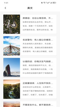 树莓阅读正版截图