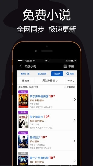 私密浏览器旧版截图