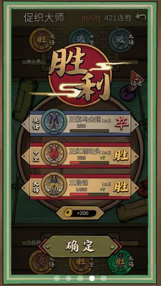 蛐蛐也疯狂免广告版截图