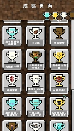 火山哥哥我的世界跑酷版截图