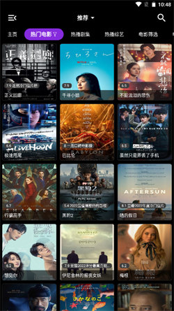 喵影视截图