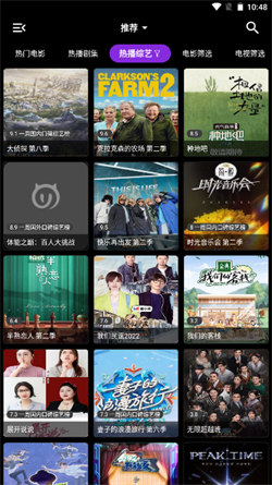 喵影视TV版截图