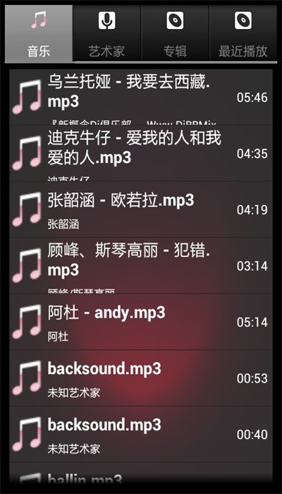 柠檬音乐旧版截图