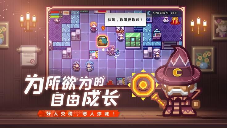 伊洛纳下载手机版截图