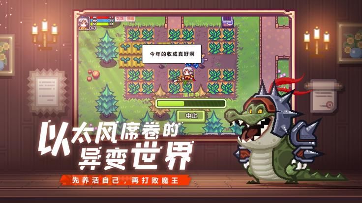 伊洛纳安卓修改版截图