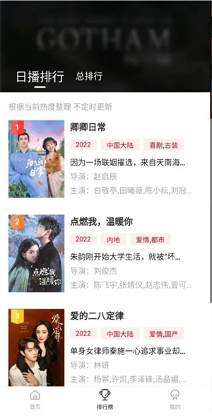 特狗影视3.0.4去广告修复版截图