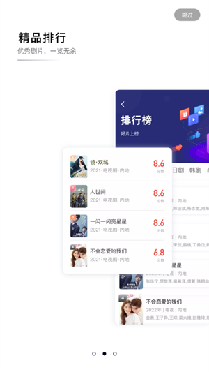 特狗影视3.0.4去广告修复版截图