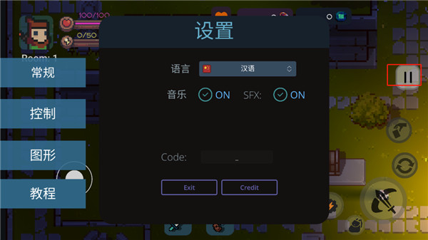 地心护核者手机最新版本截图
