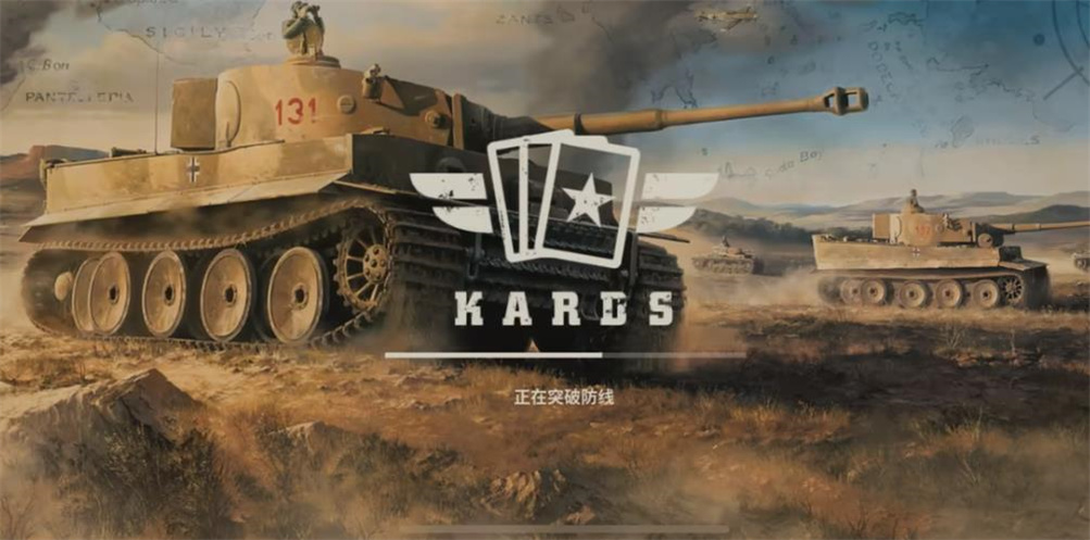 KARDS手游版截图
