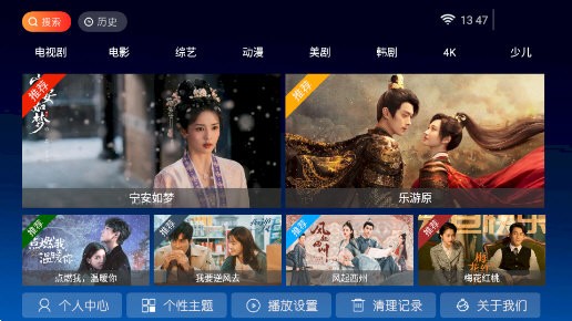 无名影视截图