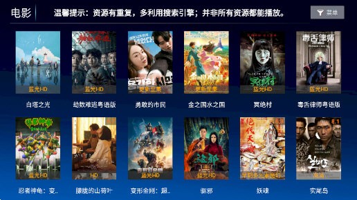 无名影视截图