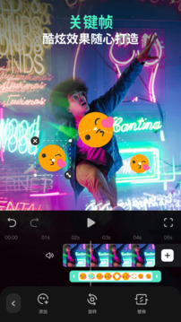 万兴喵影免费版截图