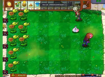 植物大战僵尸杂交版自费盒子无尽版截图