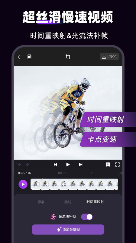motionninja截图