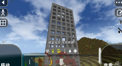 生存战争Dayz模组截图