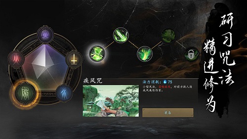 无尽噩梦6：捕盗行纪测试版截图