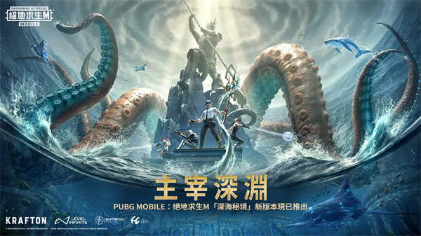 pubg地铁逃生3.4最新版本截图