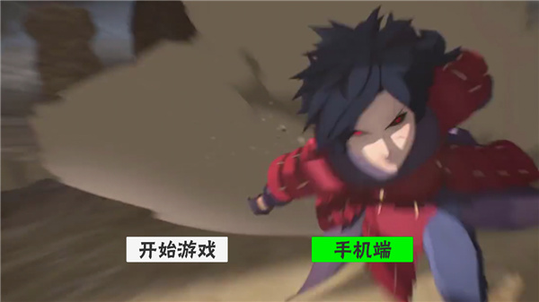 Naruto2火影截图
