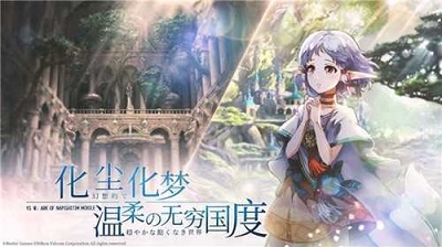 伊苏6纳比斯汀的方舟截图
