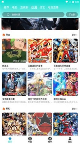 柿子电影正版截图