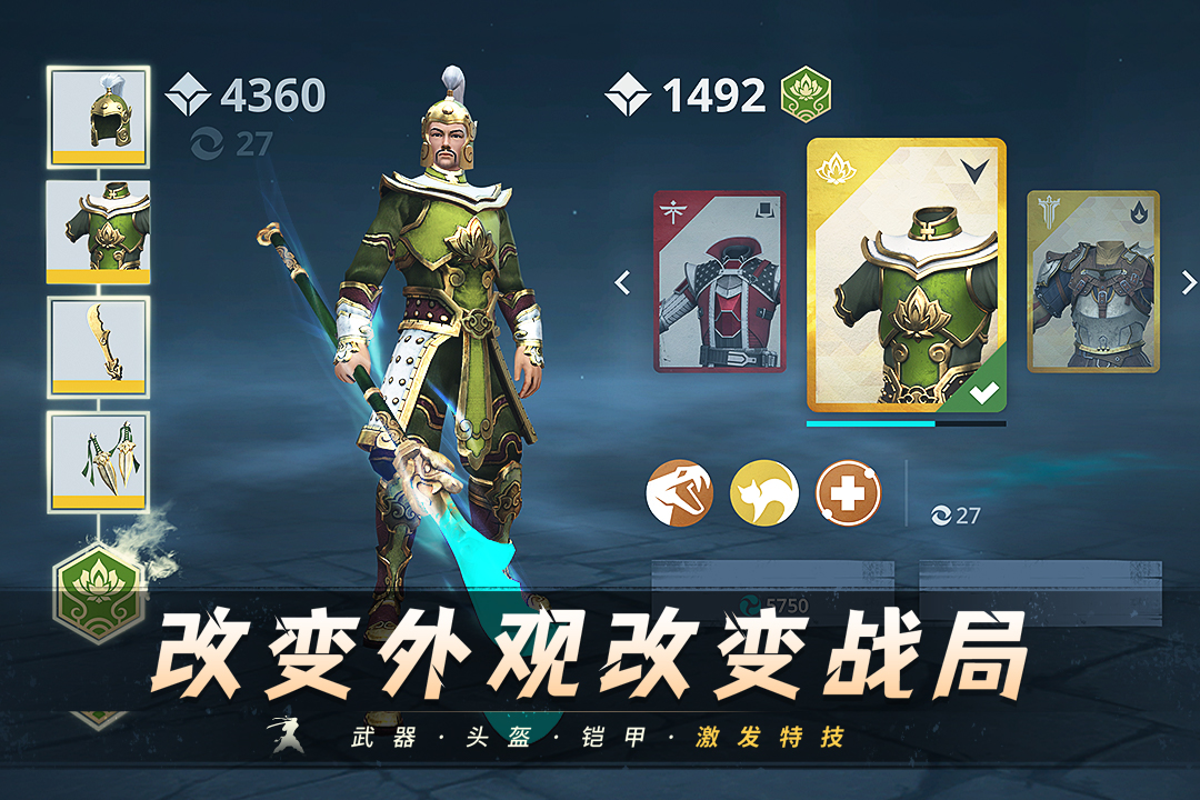 暗影格斗3中文版截图