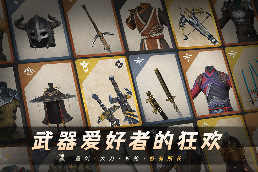 暗影格斗3中文版截图
