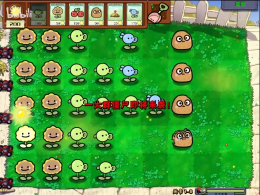PVZ幼儿园TV触控版截图
