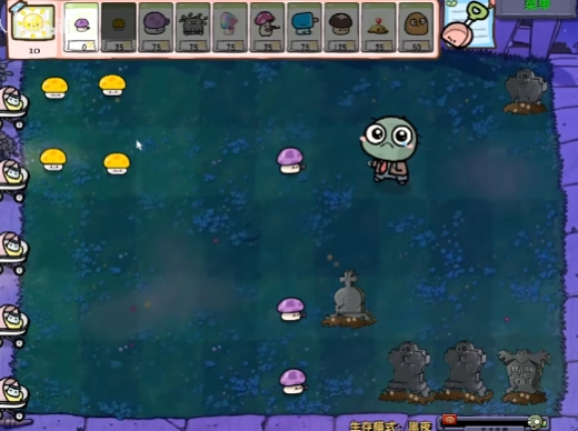PVZ幼儿园TV触控版截图