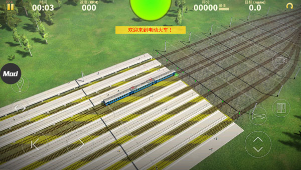 电动火车模拟器解锁全部车辆版截图