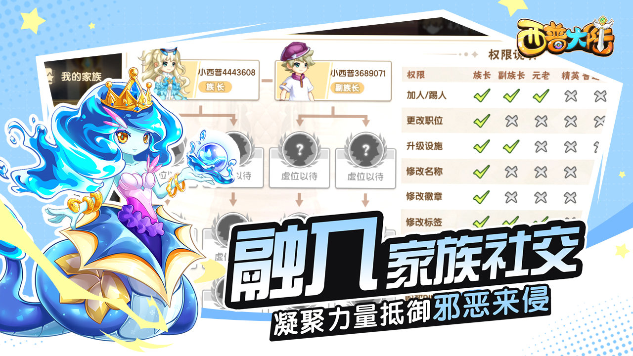 西普大陆截图