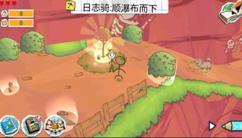 画个火柴人3汉化版截图