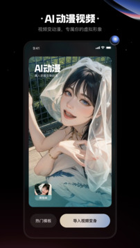 快影手机版截图