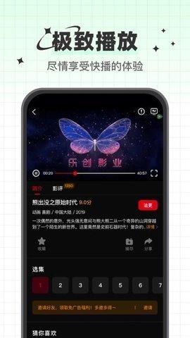 心雨影评截图