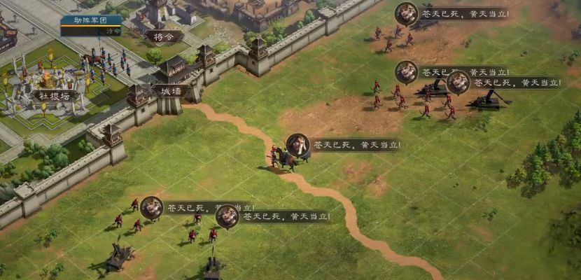 三国群英传：鸿鹄霸业截图
