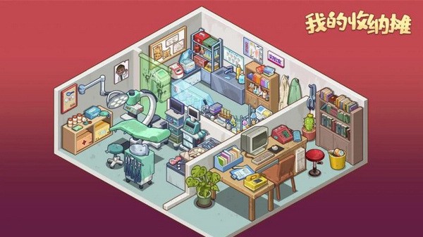 我的收纳摊无广告版截图